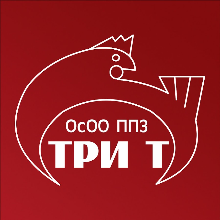 Студия тритэ никиты михалкова логотип. Что такое три т. Ооп авы. Логотип т. Т3.