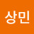 최상민