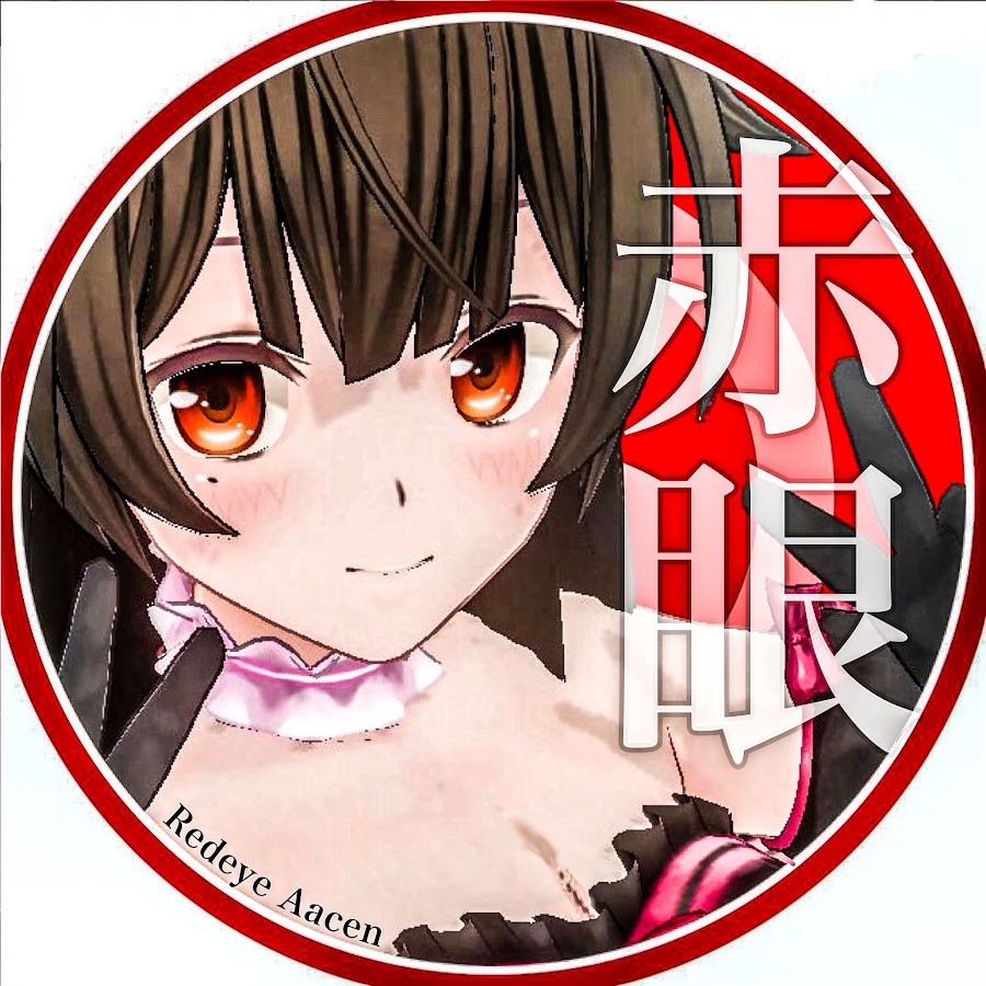 赤眼アッセン Redeye Youtube