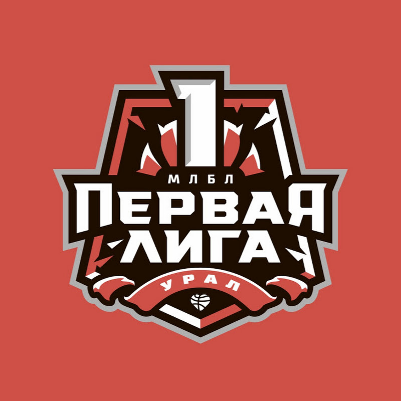 Первая Лига Урал