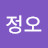 정오