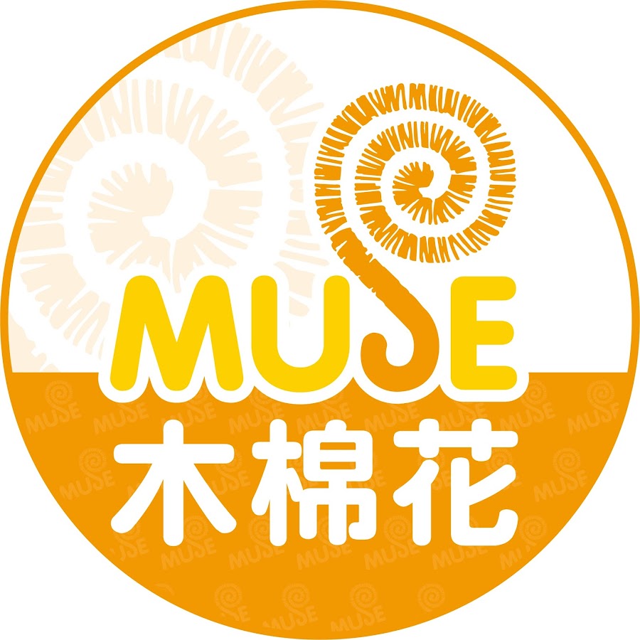 Muse木棉花 Tw Youtube