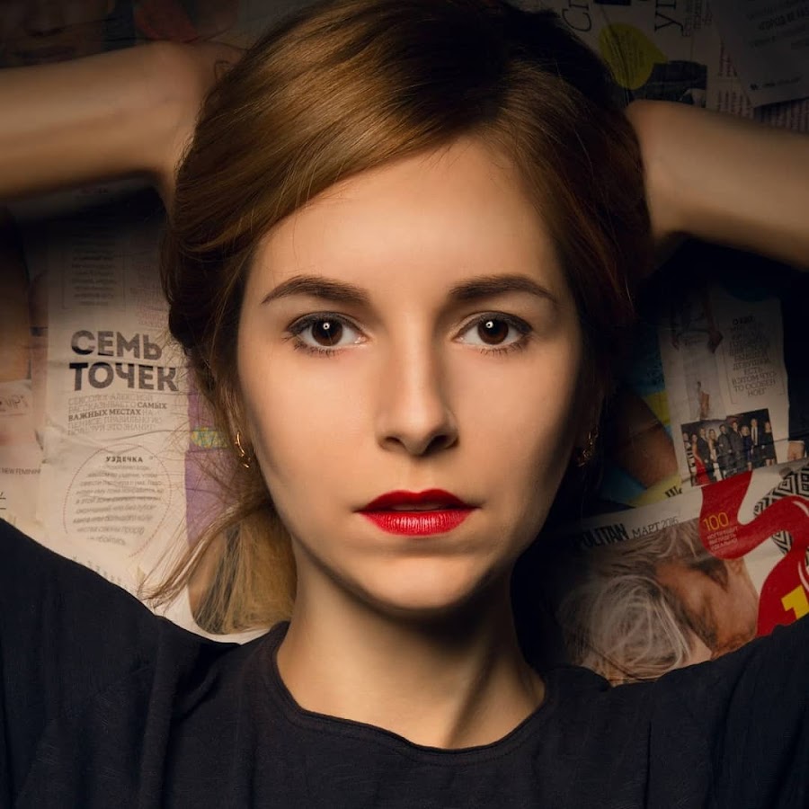 Аня кись. Аня кись. Аня pokrov 2020. Аня кись. Аня кись.