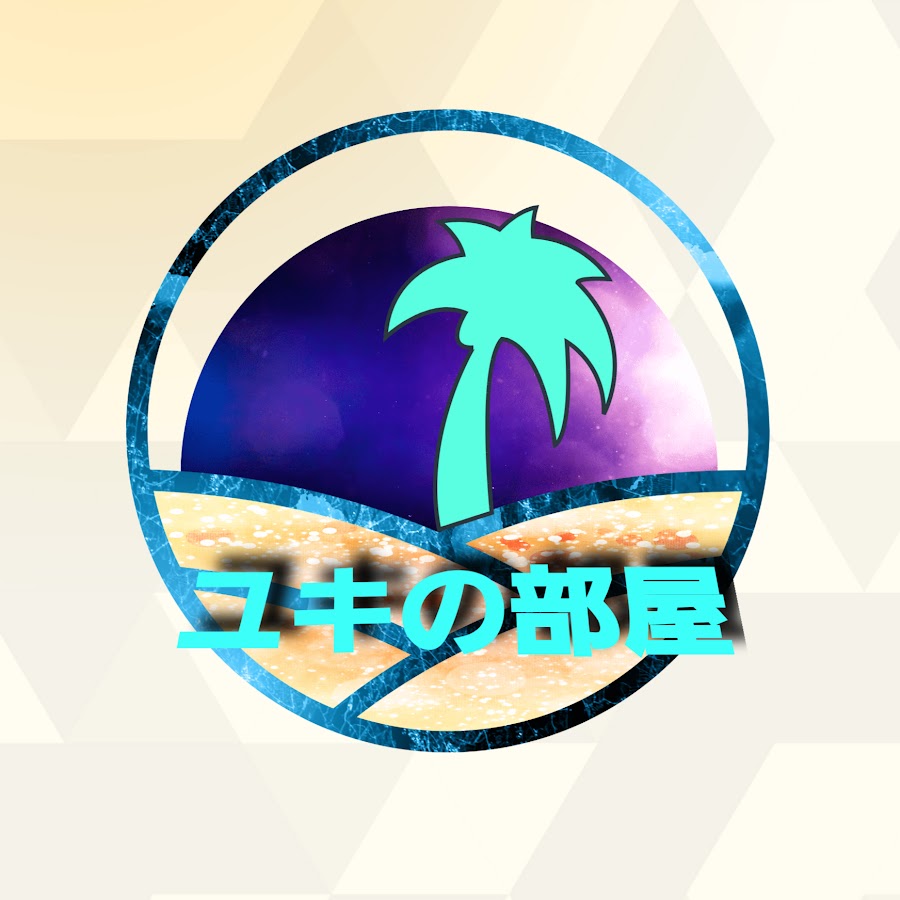 ユキの部屋 Youtube