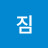 짐