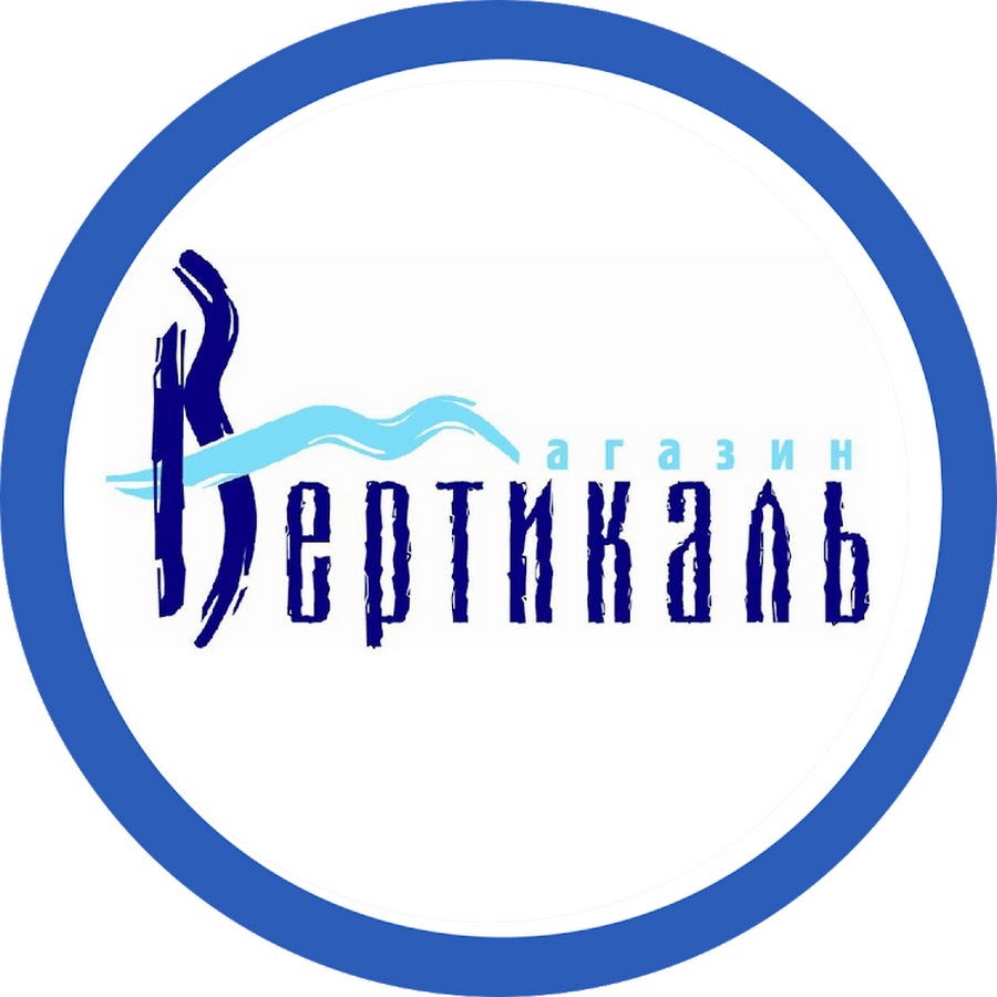 Вертикаль Симферополь Интернет Магазин