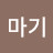 TV마기
