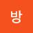 방구석탐방
