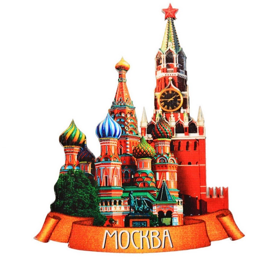 Москва мультяшная