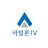 바빌론 TV