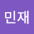 성찰의지혜