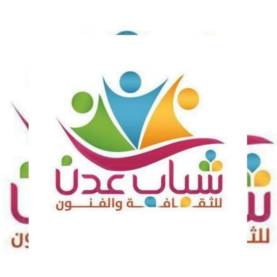 شباب عدن الثقافة والفنون Youtube