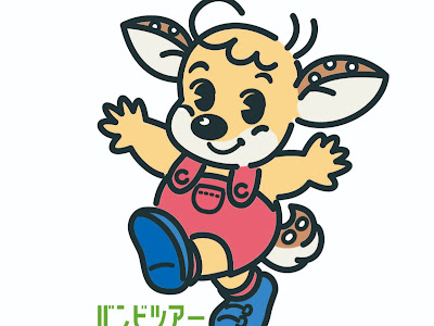 コンプリート！ バンビ イラスト フリー 269424-バンビ イラスト フリー