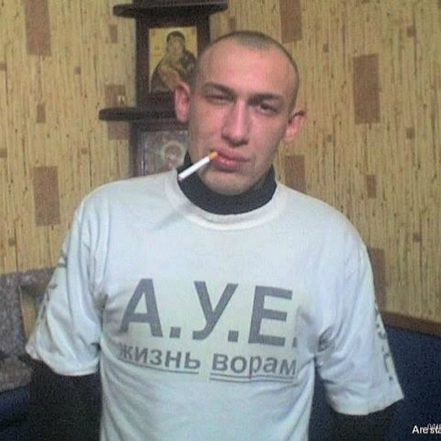 Амбал 228