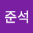 차님바