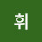 feely휘