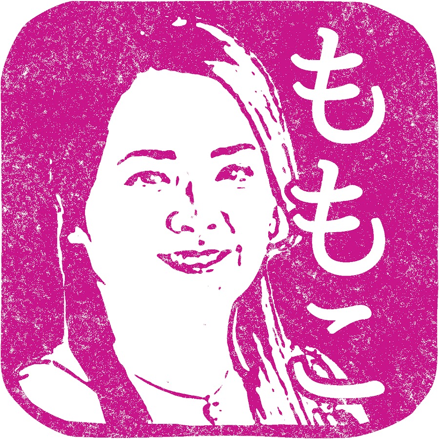 日本語教師になる ももこ Youtube