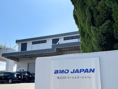 √ダウンロード bmo バッテリー バッグ 175290-Bmo バッテリー バッグ