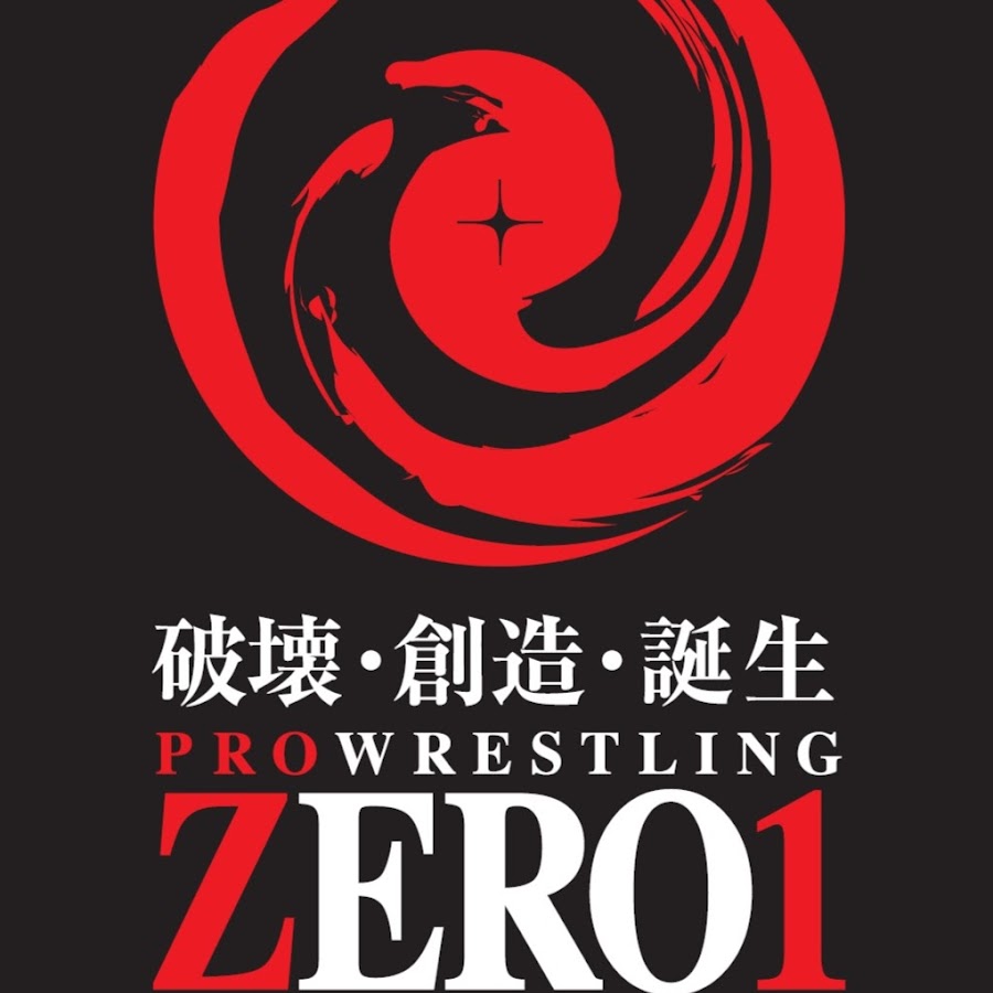 プロレスリング ゼロワン Prowrestling Zero1 Youtube