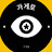 GOOgul SNS자동광고
