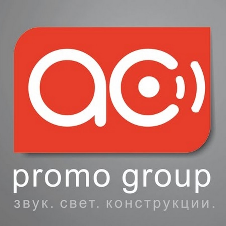 Ac group. Промо профит ком. Promo group логотип. Promo group. Promo group.