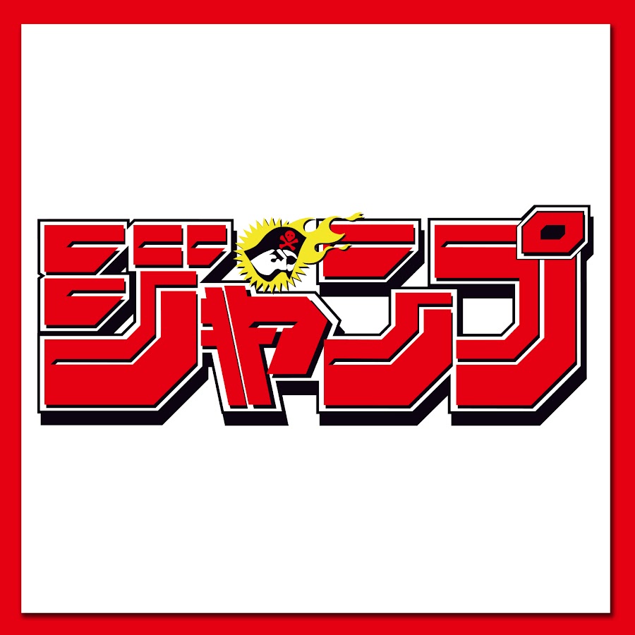 Shonenjump Official Youtube