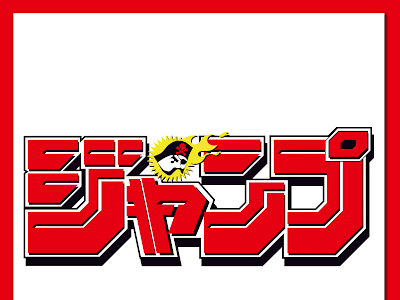 √画像をダウンロード ワールドトリガー 164話 ネタバレ 347964-ワールドトリガー 164話 ネタバレ