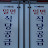 소자본 창업,밀면창업,밀면식당공급