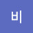자청비