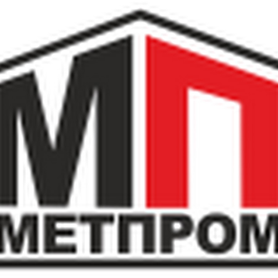 Метпром