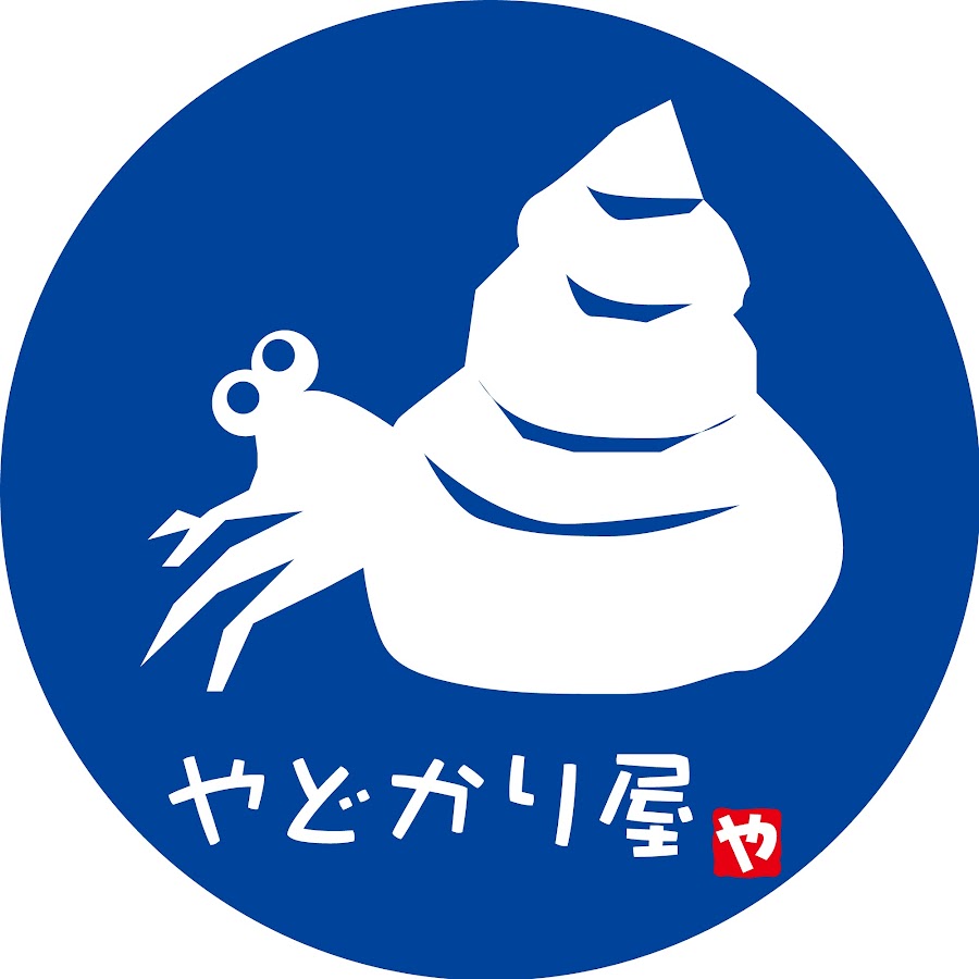 海水魚ショップ やどかり屋 Youtube