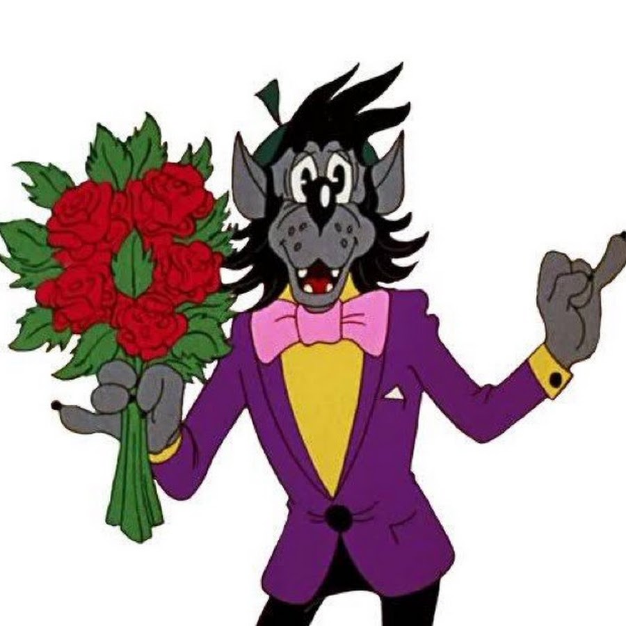 День рождения ну погоди