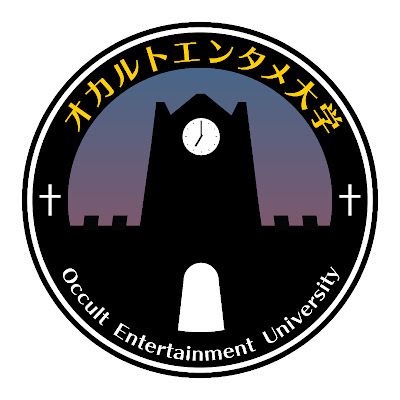 伝説の実話怪談 山の牧場 の全貌を中山市朗先生が語ります 新耳袋 Youtube