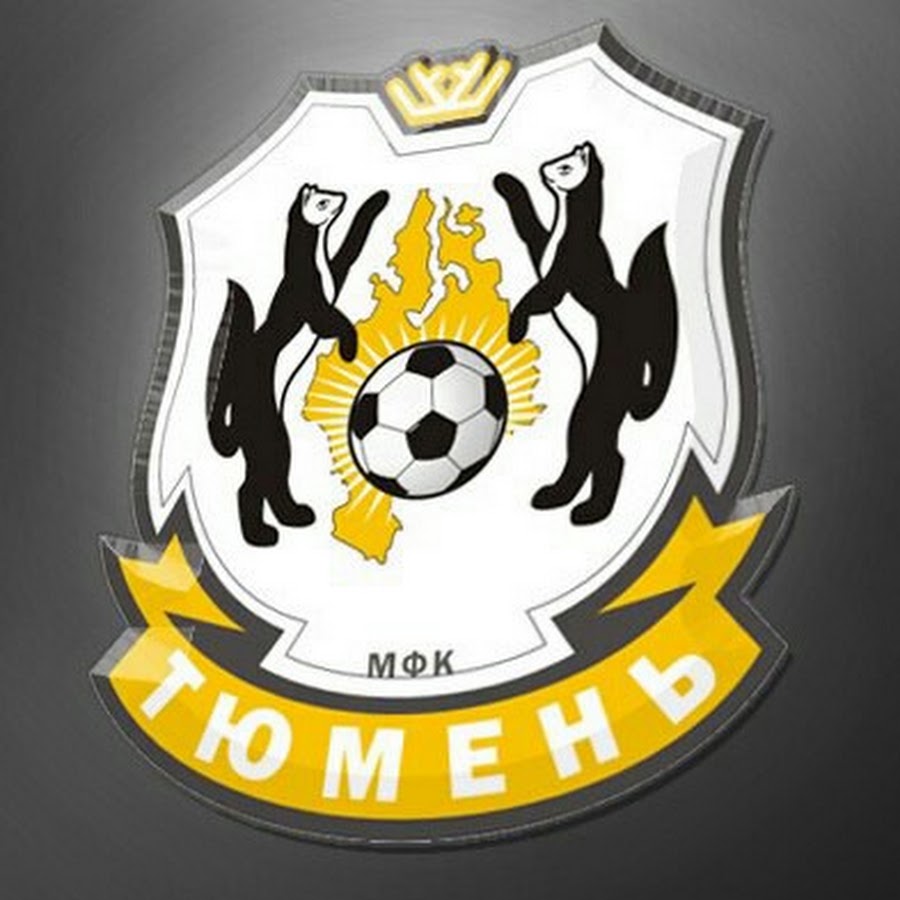 Лого тюмени. Лого МФК Тюмень. МФК Тюмень герб. Тюмень (мини-футбольный клуб) Герейханов. Мини футбол МФК Тюмень