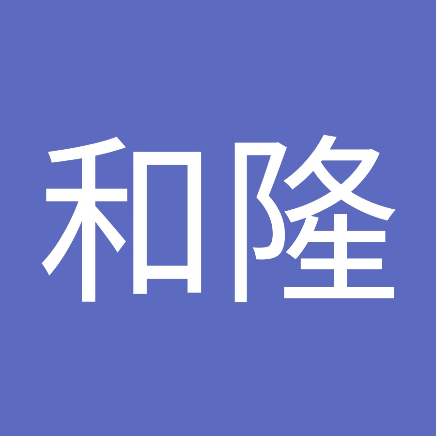 池田和隆 Youtube