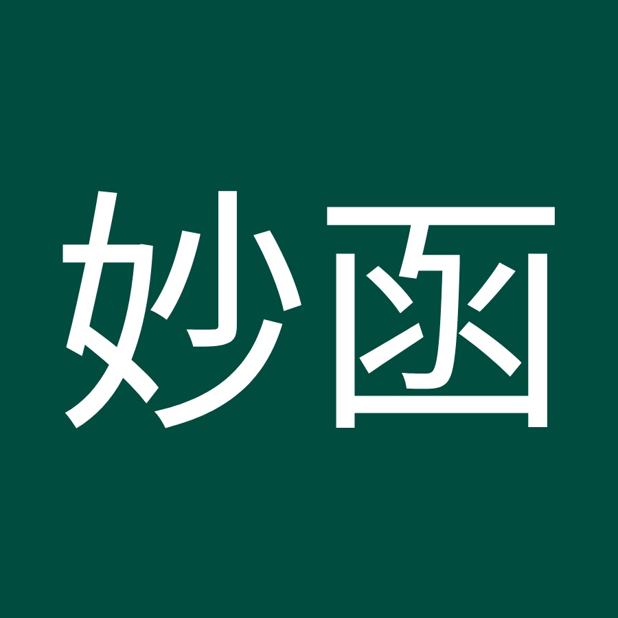 劉宥彤遭綠粉猛攻網翻出蔡英文2年前合照打臉 覺青特權 生活 中時新聞網