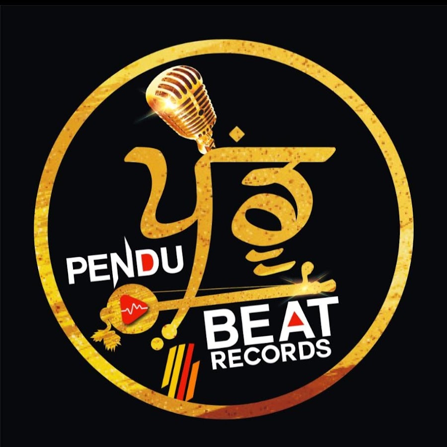 Beat record. Beat record