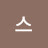 한영근