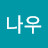 라윗나우