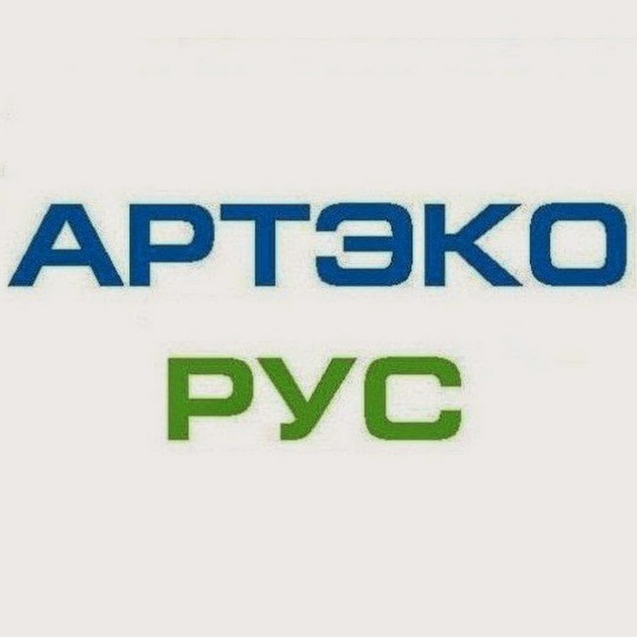 Артэко. Ооо артэко. артэко спб. артэко уфа. arteco бельгийская компания.