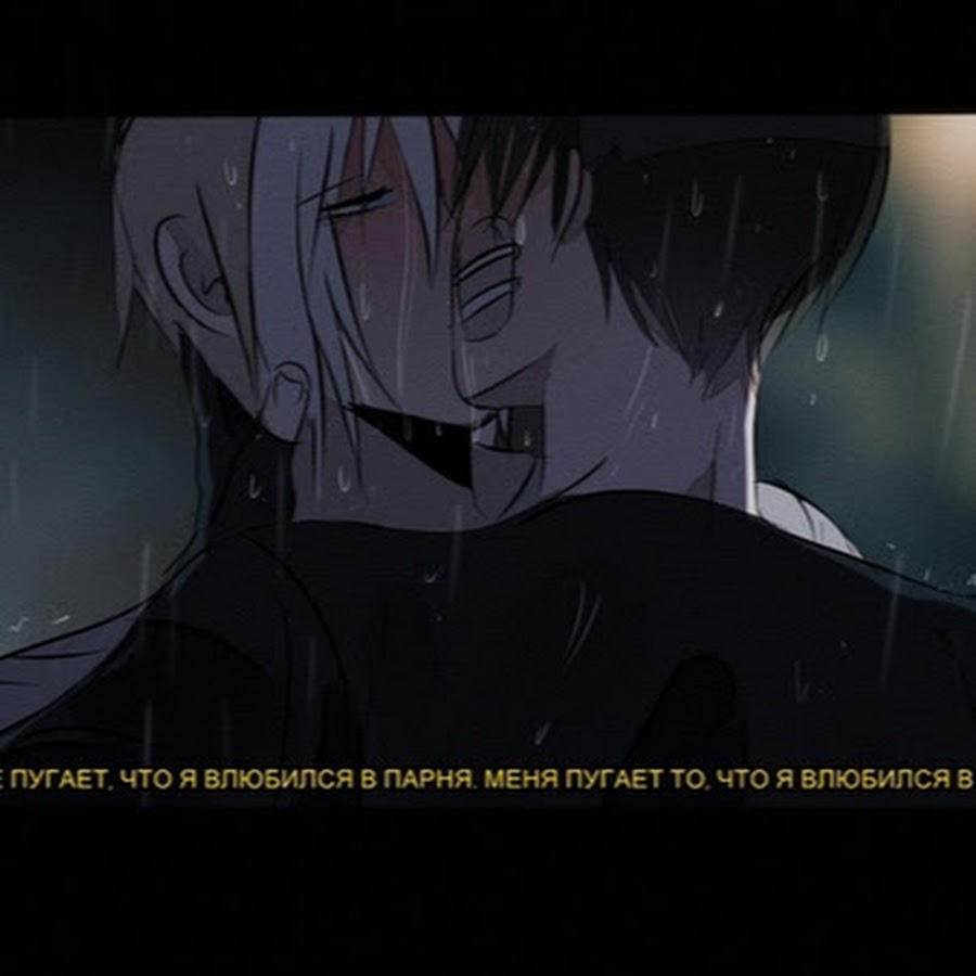 Дэмон руманга. Руфо дэмон. Дэмон дэмонтаниэль и тэнэ. Дэмонтаниэль и кица. Демон слэш.