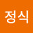 차정식