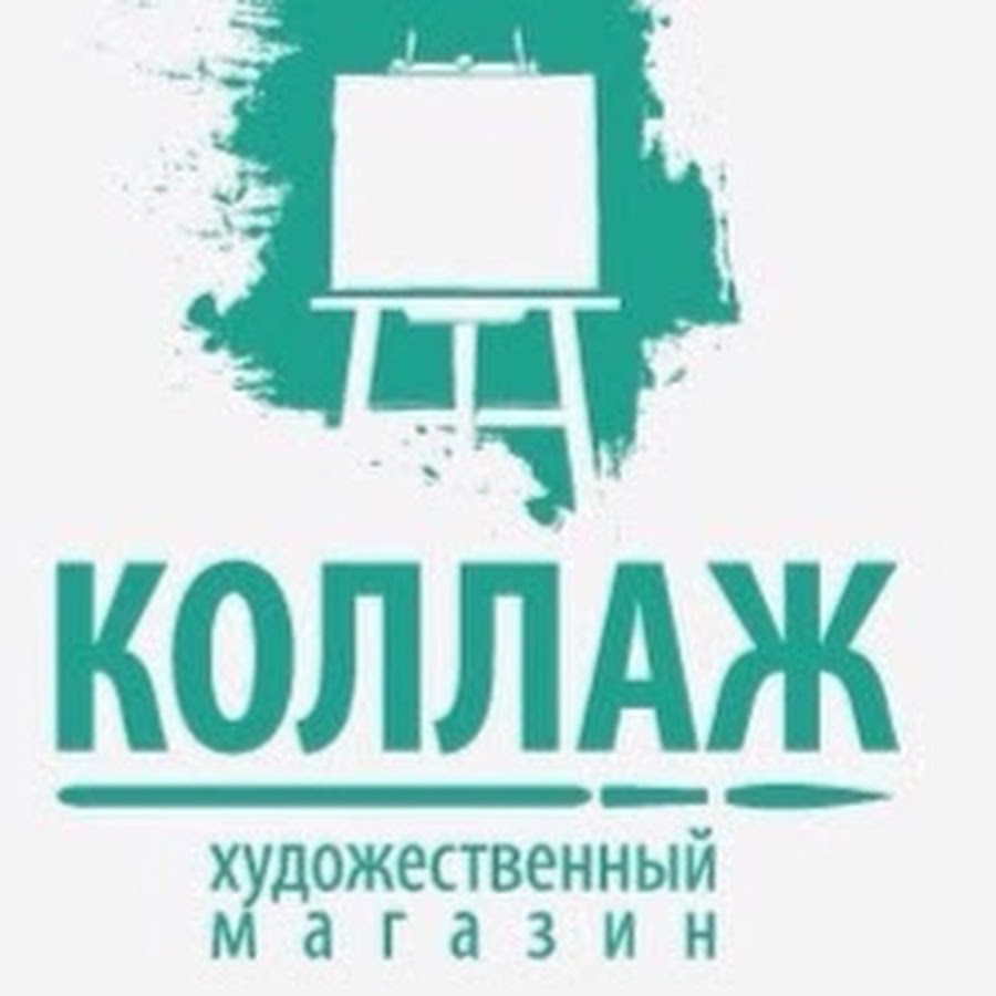 Спектр Курск Магазин Художественных Товаров