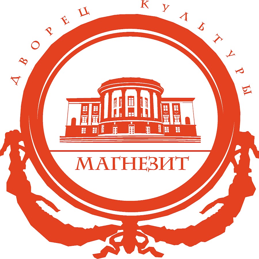 Дворец спорта сатка