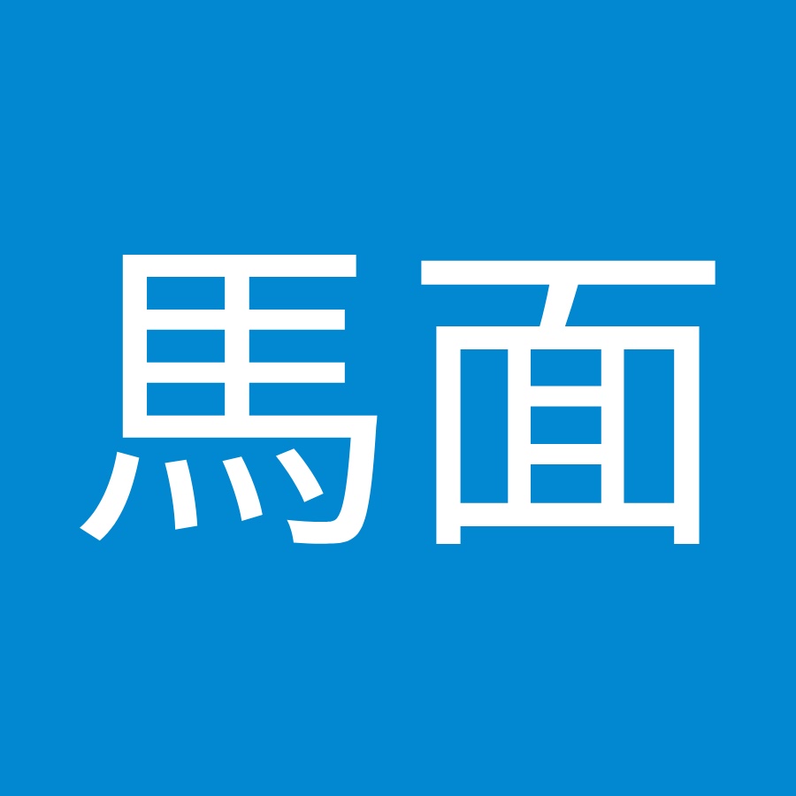 馬面ラジオ馬面 Youtube