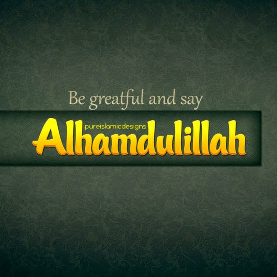 Картинки alhamdulillah для телефона