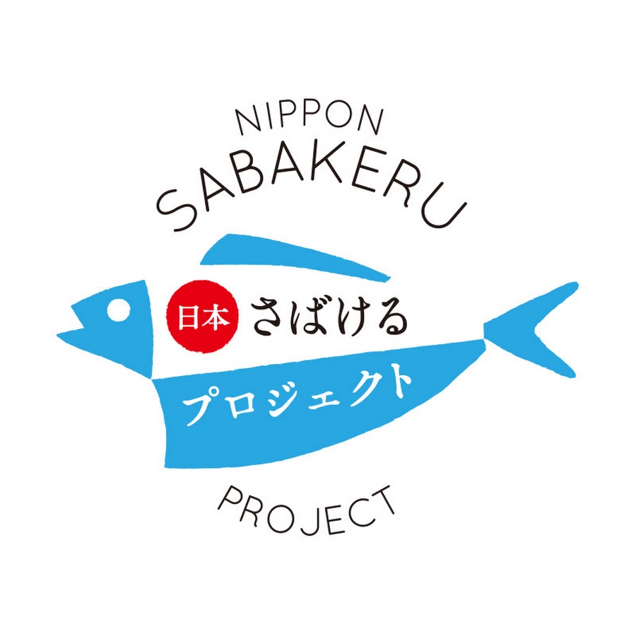アジを捌けるなら日本の魚4000種捌くのも可能な理由 とあ浜
