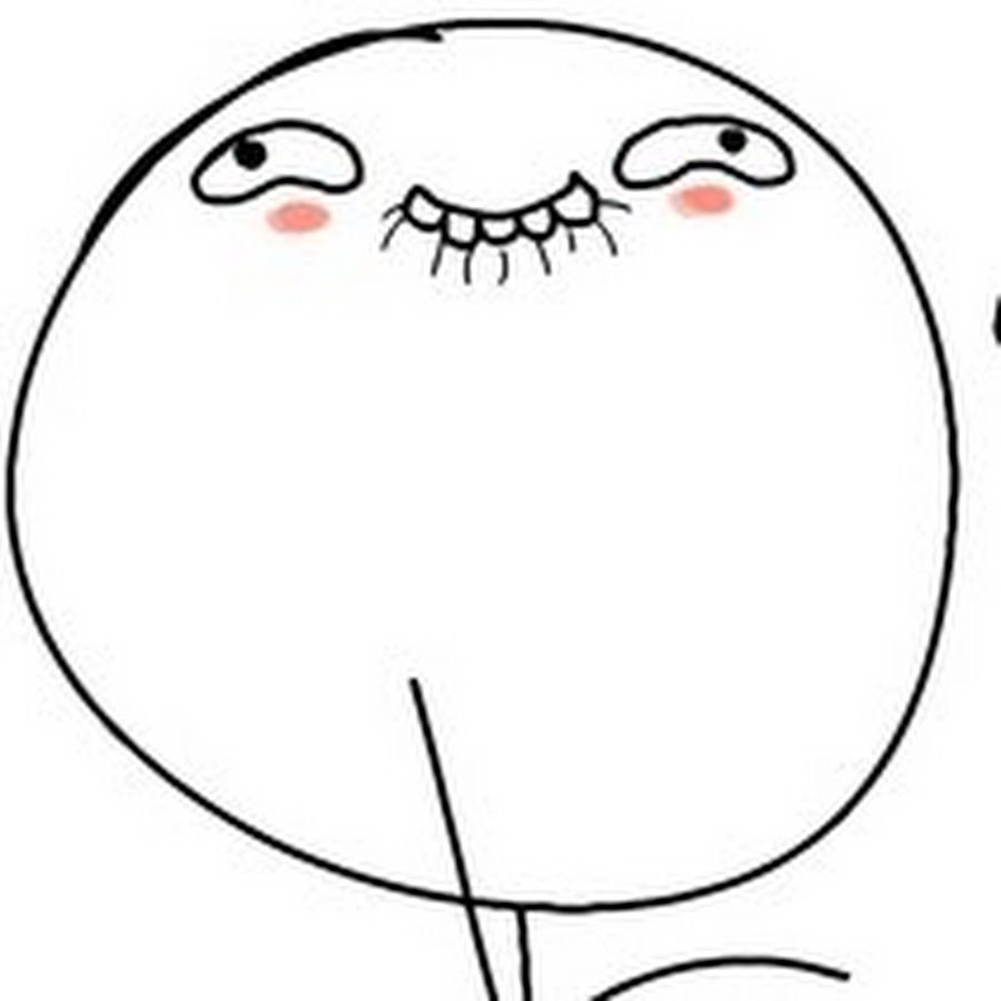 Ну перестань Мем. Ой ну перестань Мем. Ой ну прекрати. Прекрати Мем