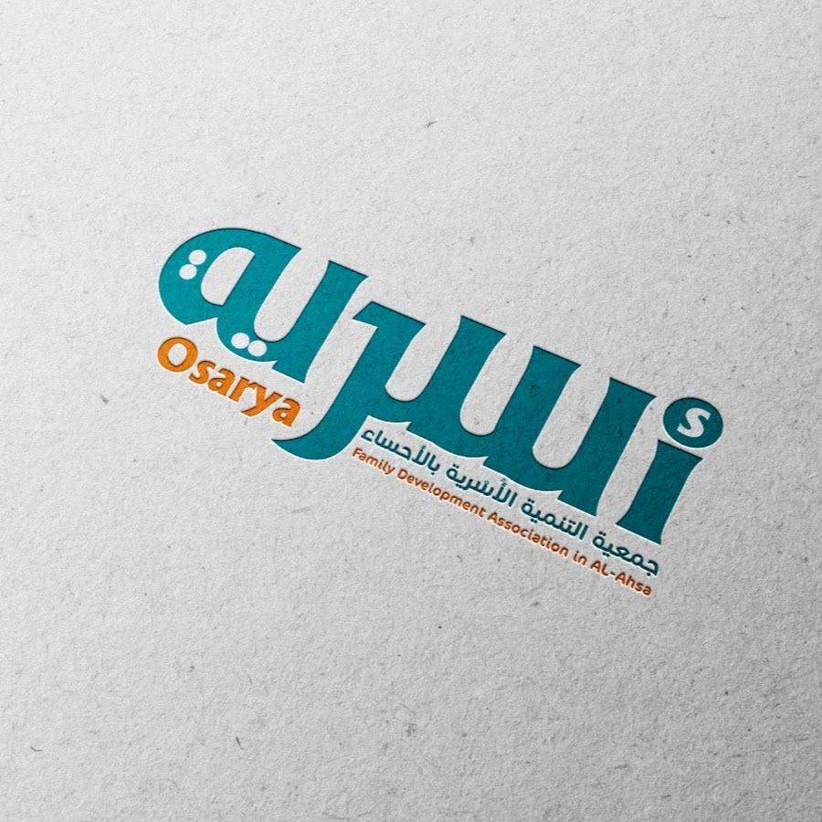 جمعية التنمية الأسرية بالأحساء Youtube