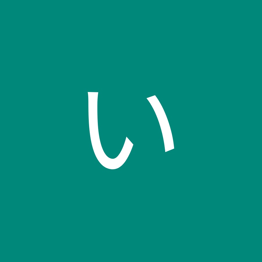 げそいくお Youtube